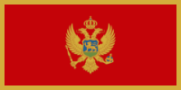 Montenegro Courtesy Flag 30 x 45cm